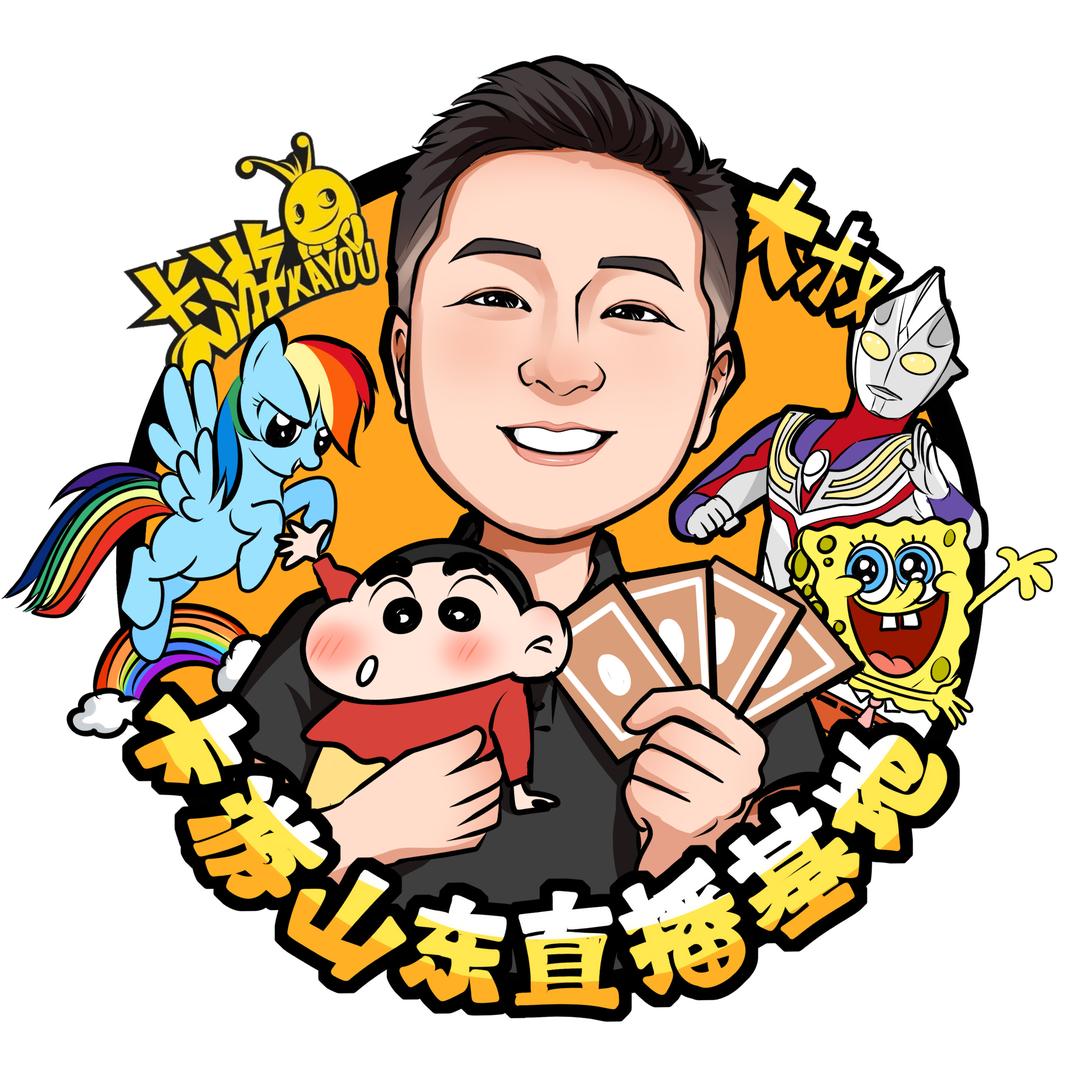 卡游大叔（拆卡号）