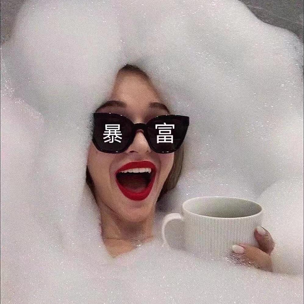 @大琳呀