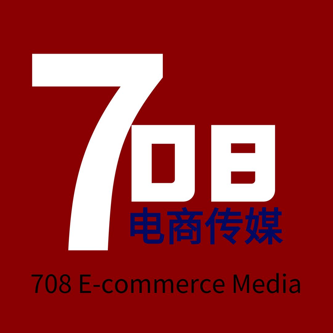 信宜市君鑫百货商行
