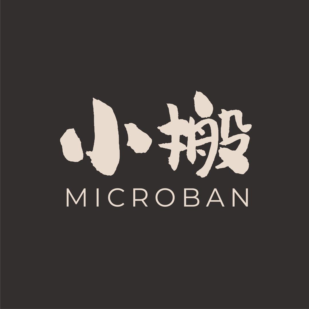 小搬