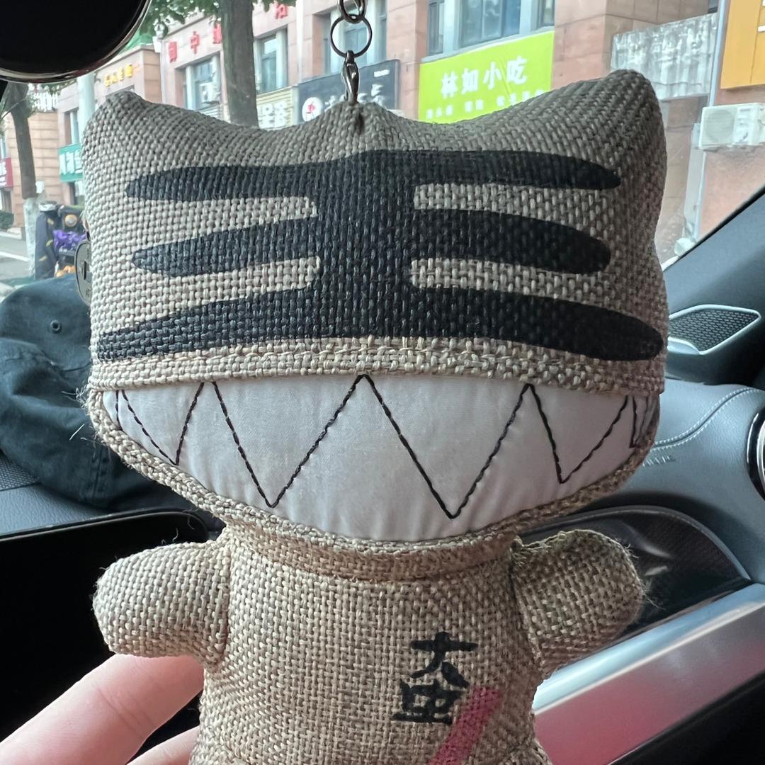 如真、如假