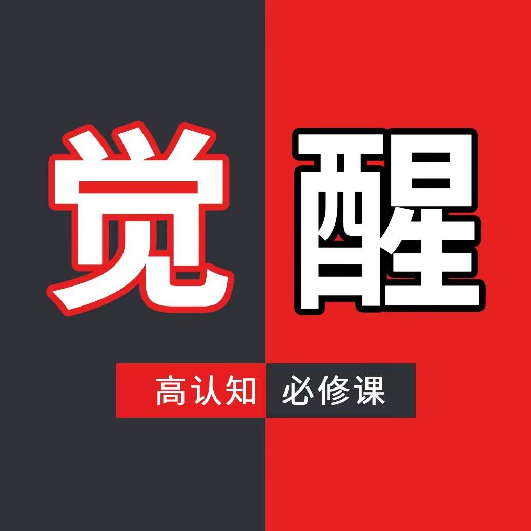 智慧赋能🔋