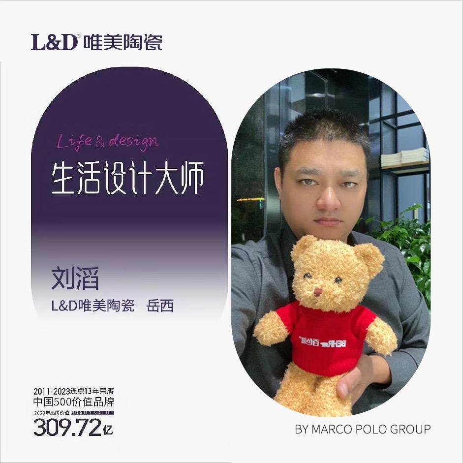 在岳西卖LD瓷砖&百色熊艺术涂料小刘