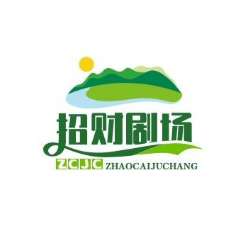 招财剧场
