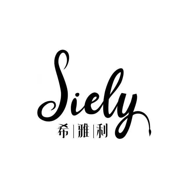 海宁希雅利服饰