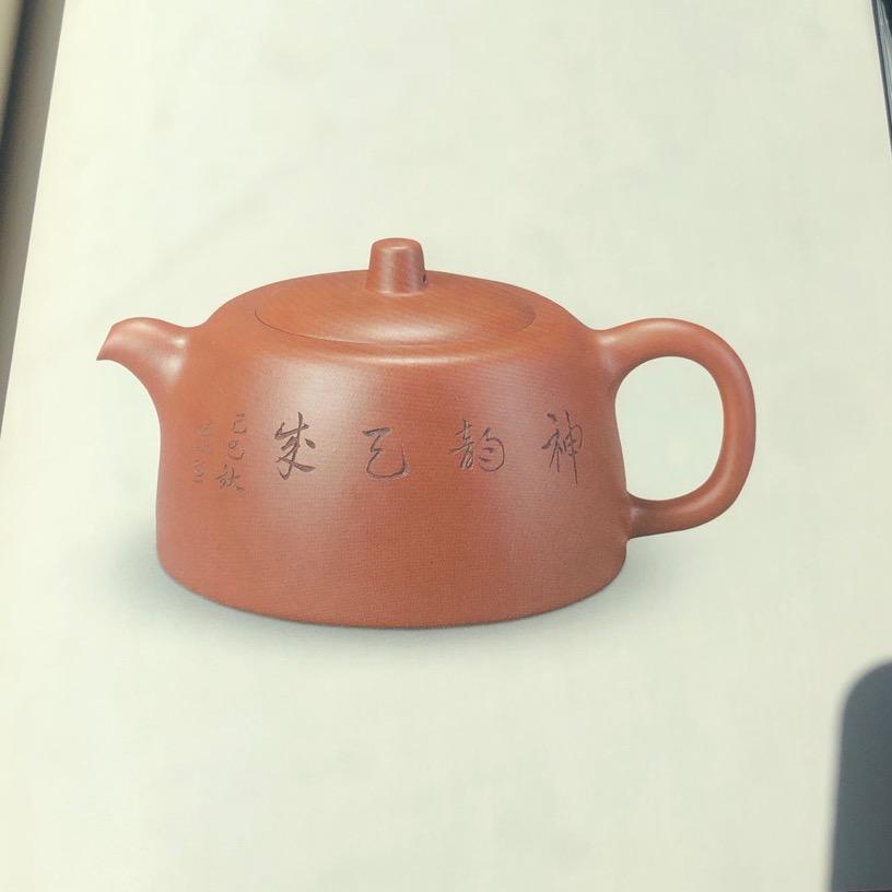 沐春茶业