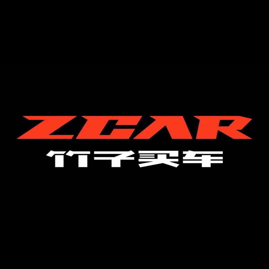 ZCAR竹子买车总部（成都）