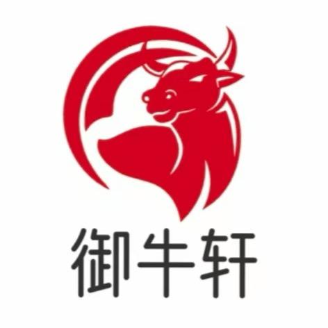 御牛轩牛肉零售➕批发