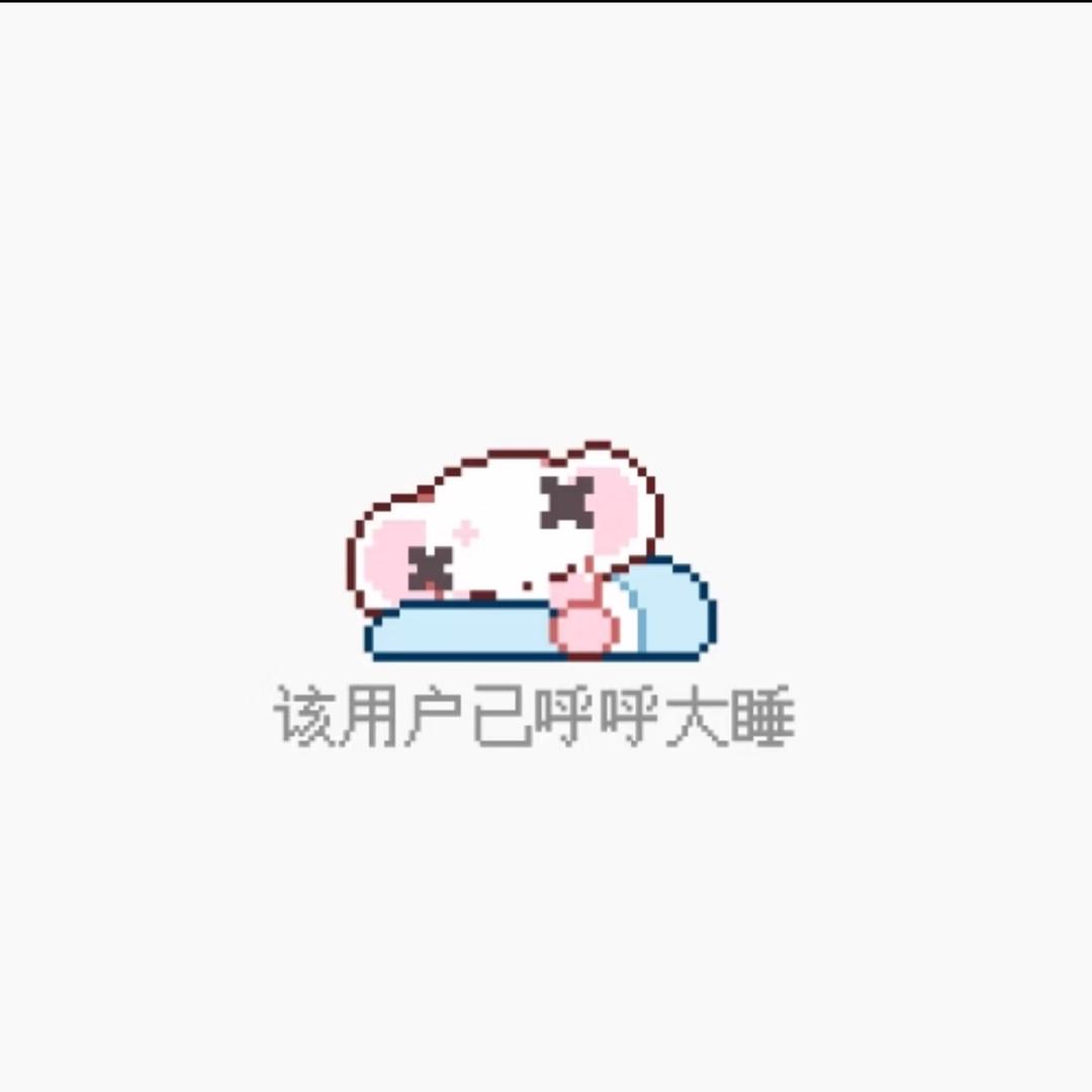 想吃草莓