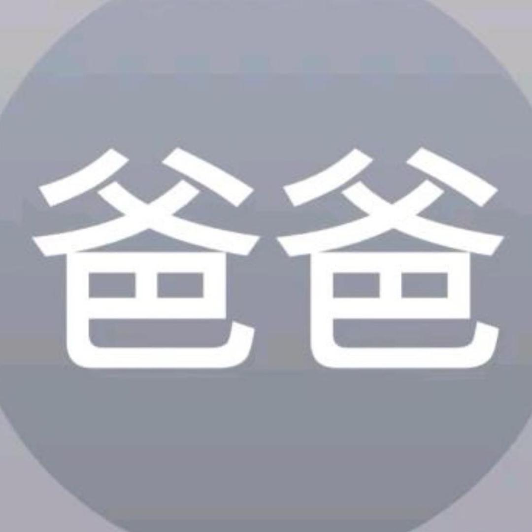 狂干三碗大米饭