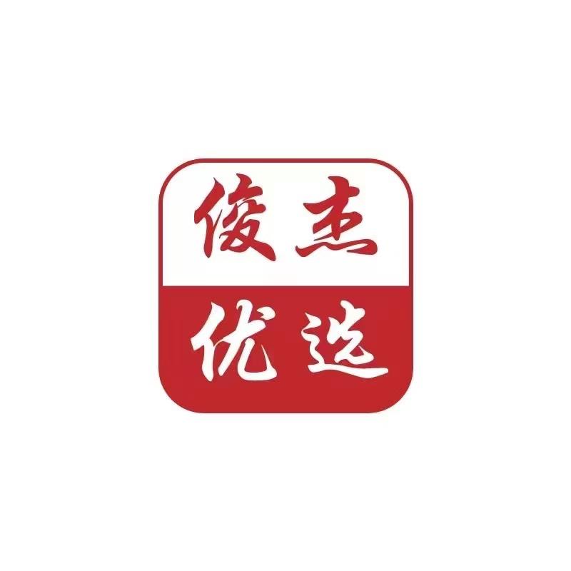 怀远食品批发勇哥