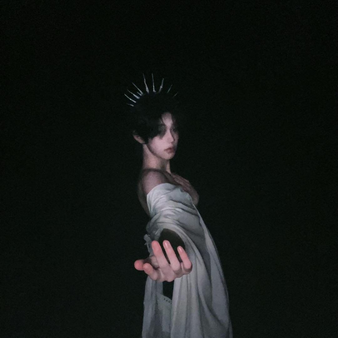 她说人多以为有我