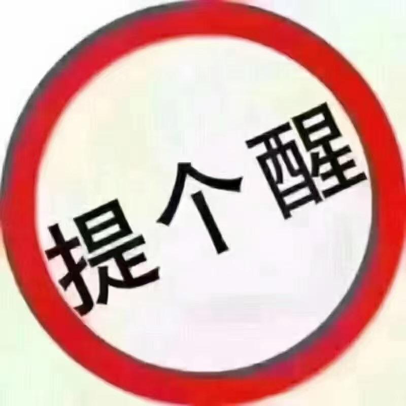 🍃雷锋家政服务