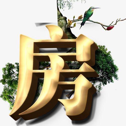 嘉兴房产老孟