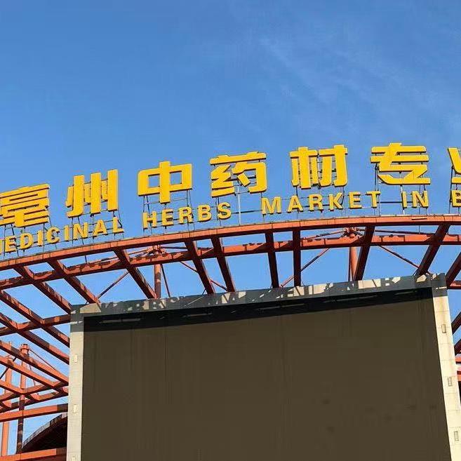 名辉1