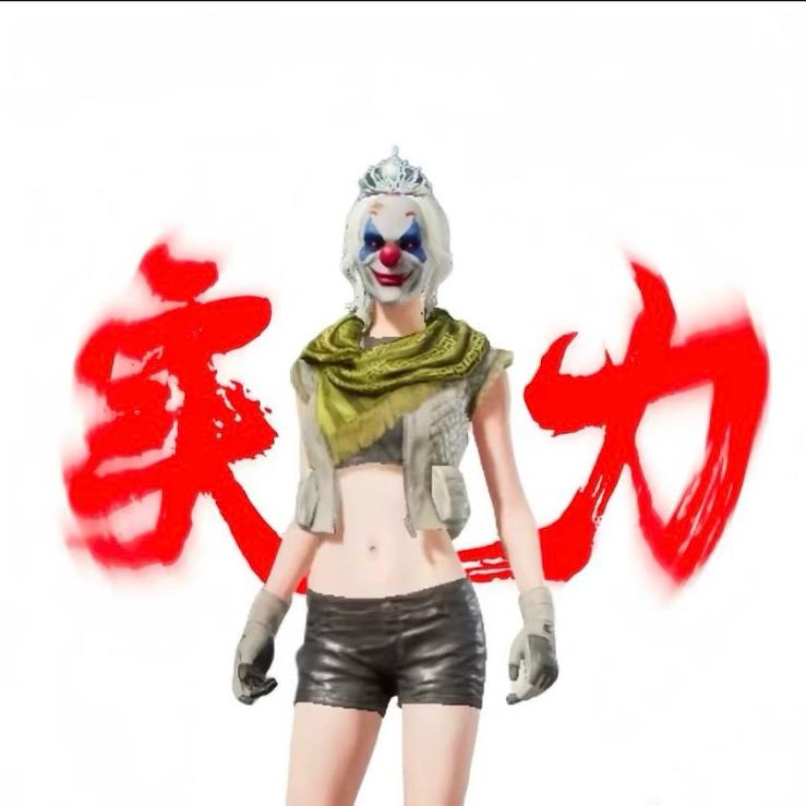 😁头像