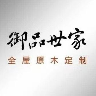 御品世家-小吕同学