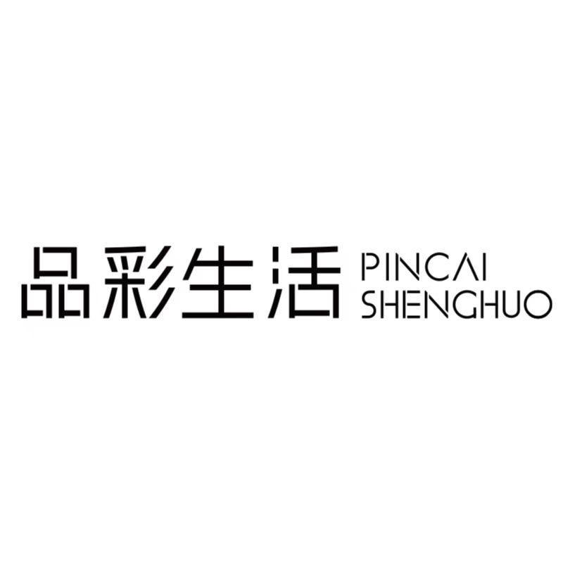 PINCAI品彩配饰旗舰店
