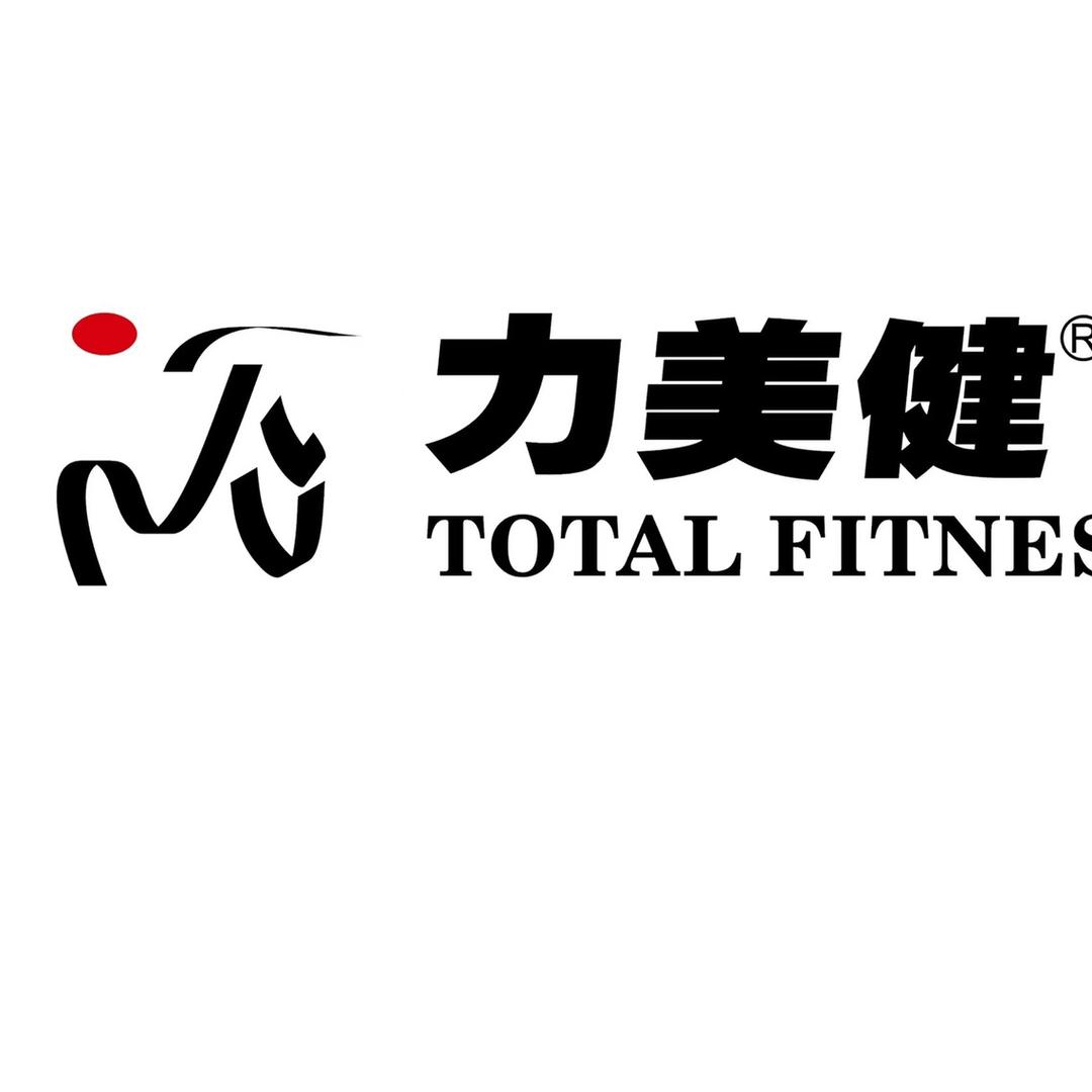 佛山市力美健健身服务管理有限公司