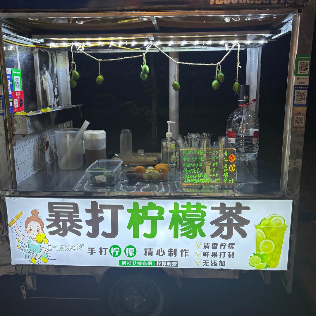 是小杨不是小🐑（暴打柠檬版）