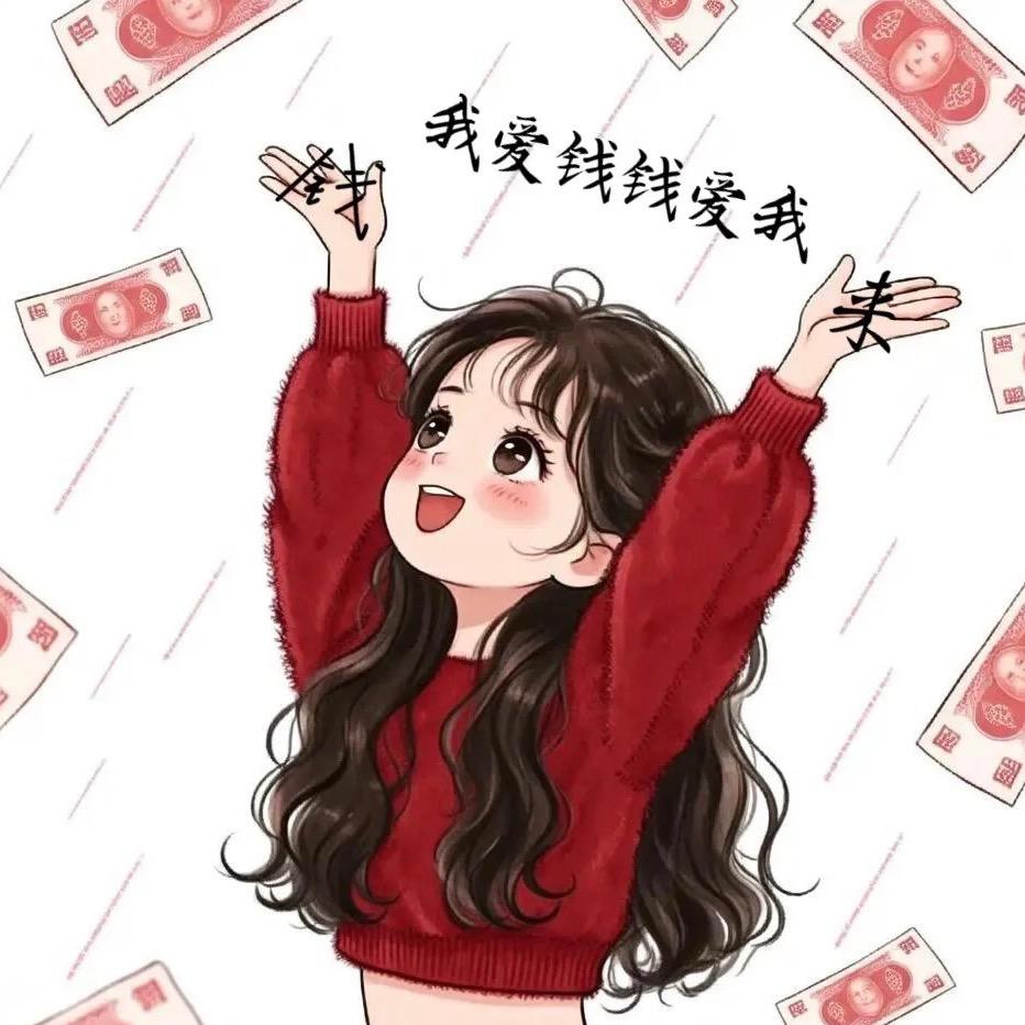 碧莹百货