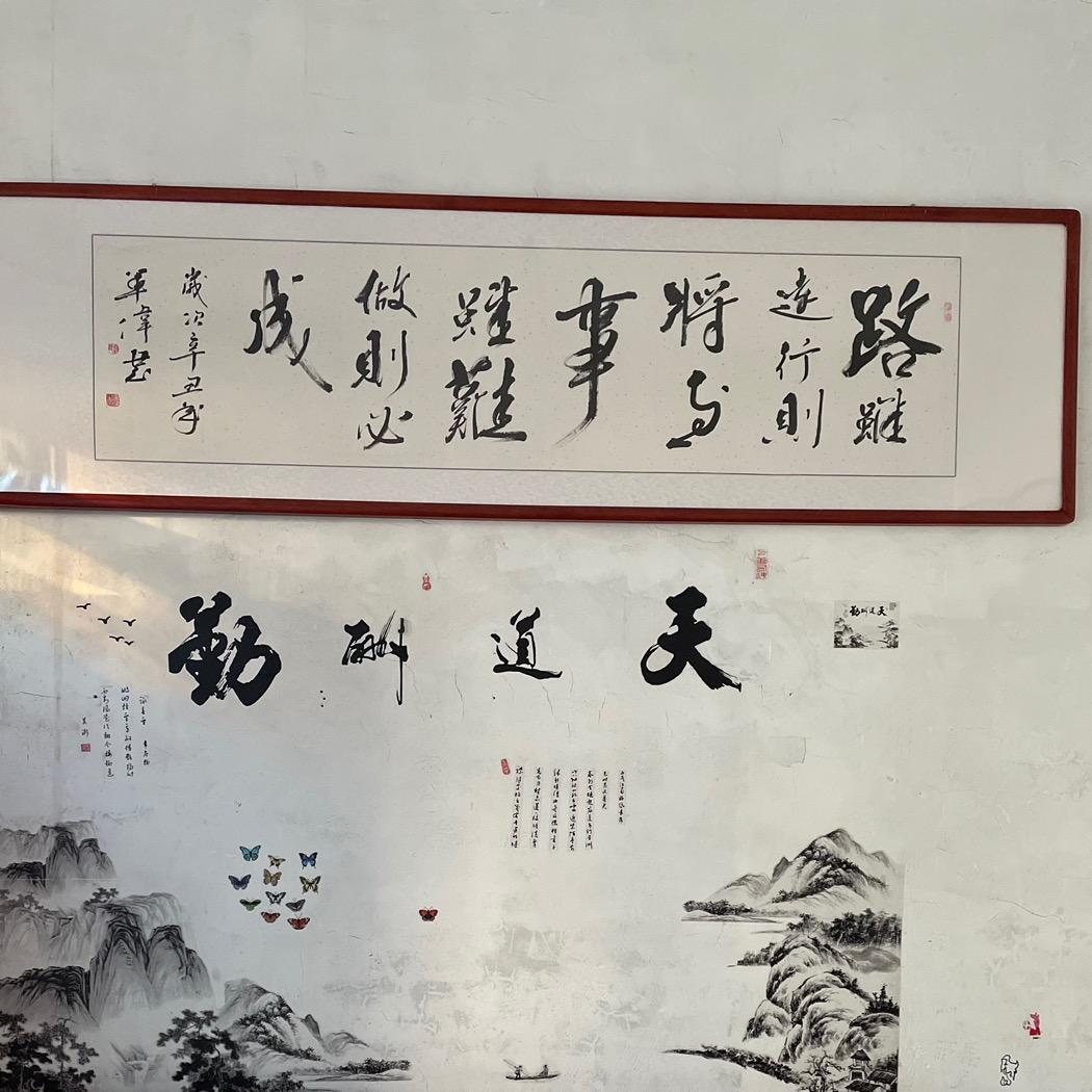 清洗
