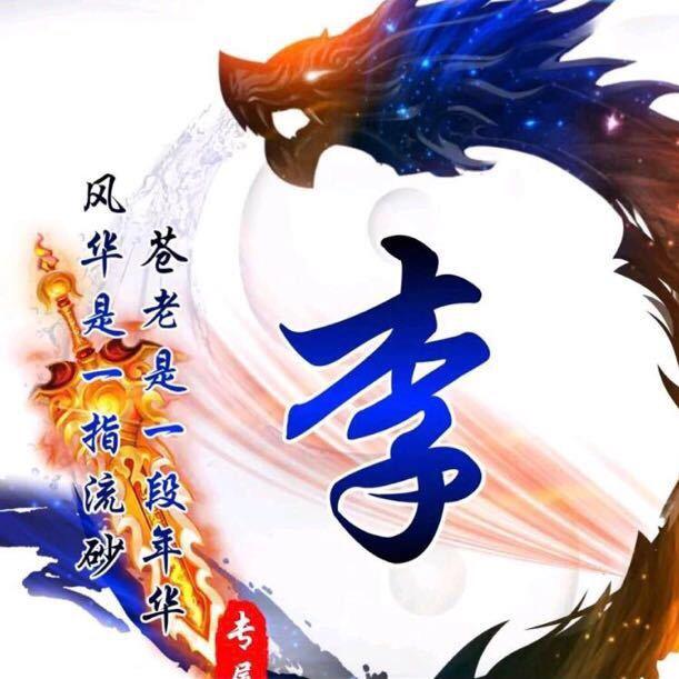 啊轩