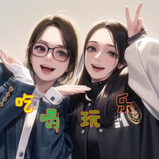 福岱儿