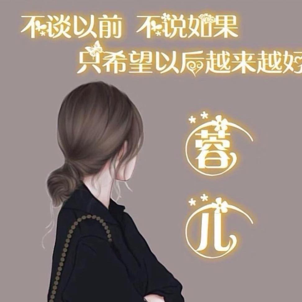 沉默的心💞💞《拒私聊》