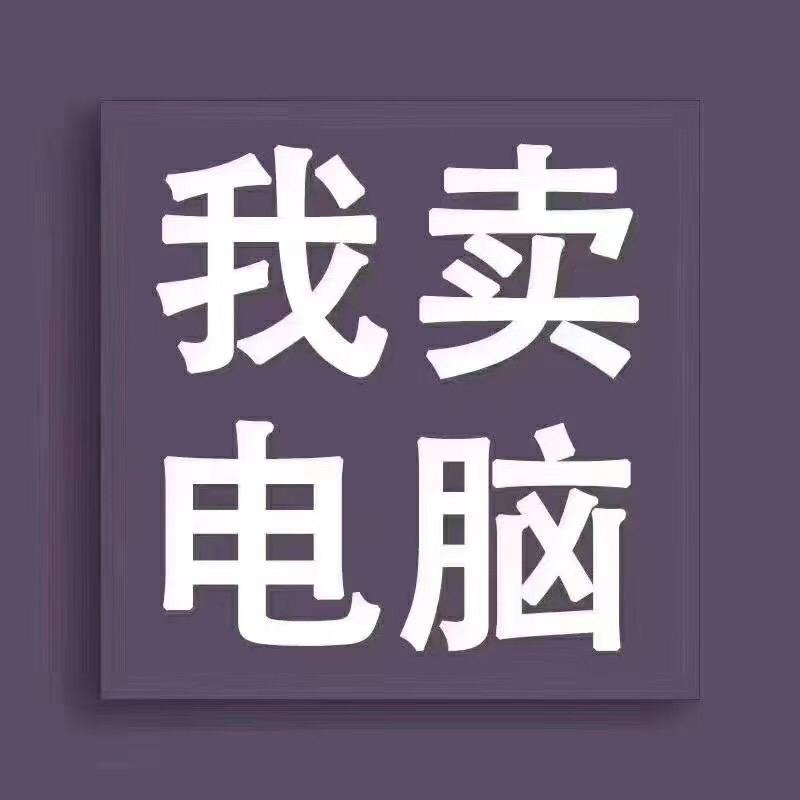 济南佑佑数码