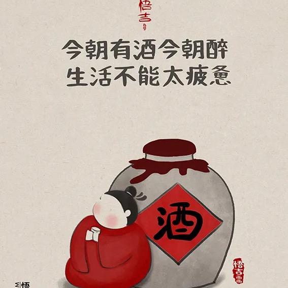 囍悦名烟名酒