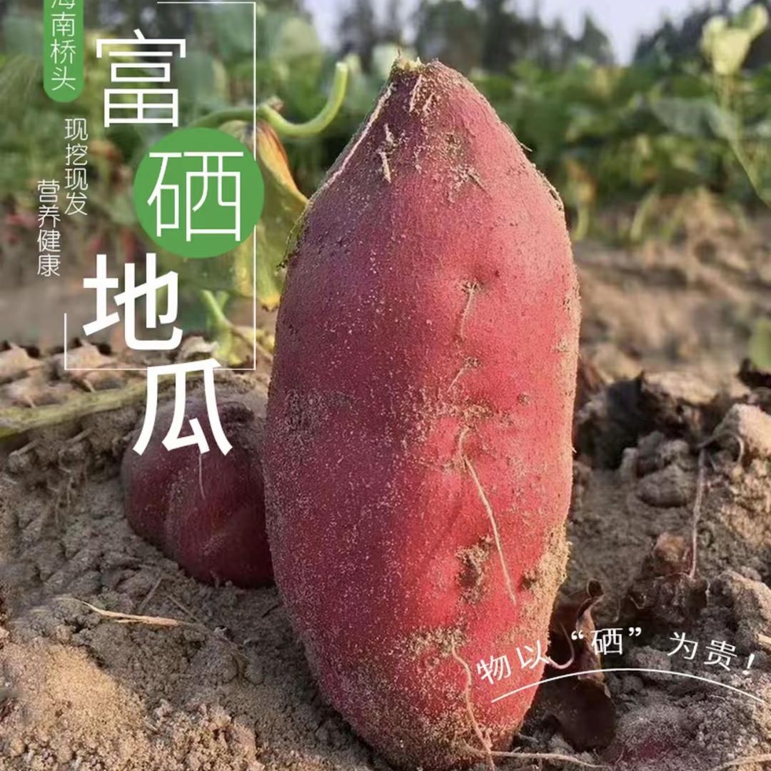 兴辰生鲜店