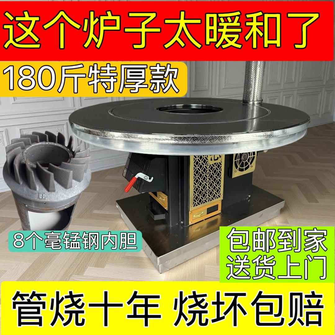 小阳炉具