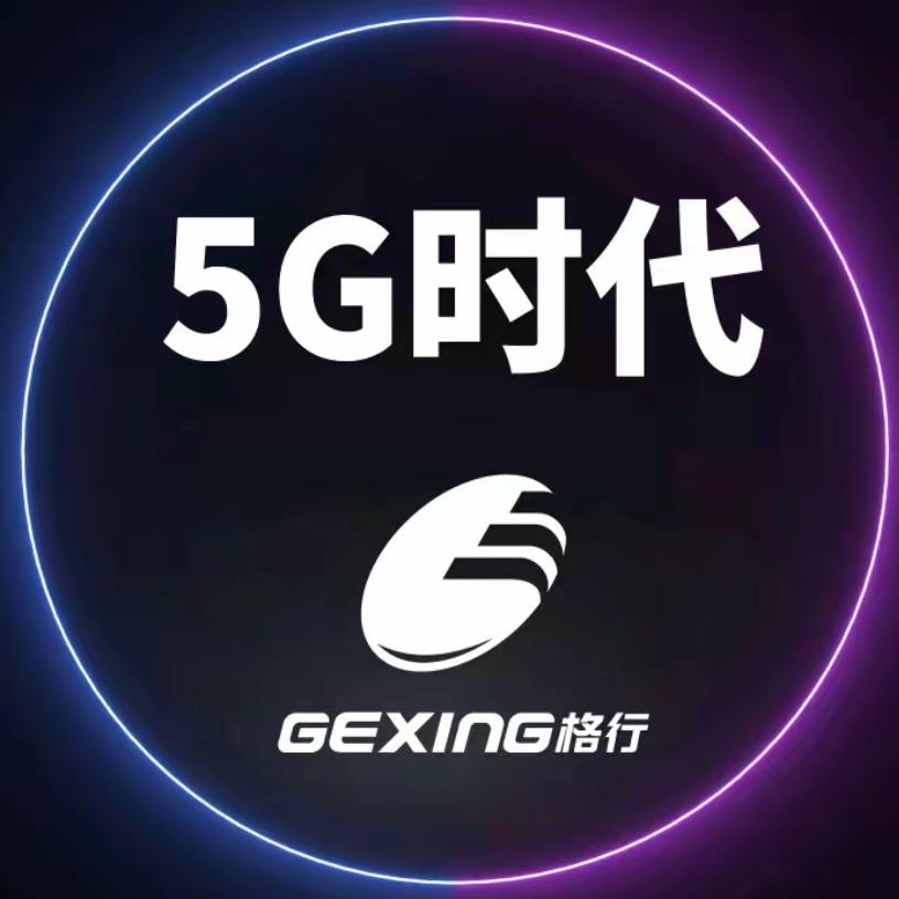 格傲格行5G随身wifi小行