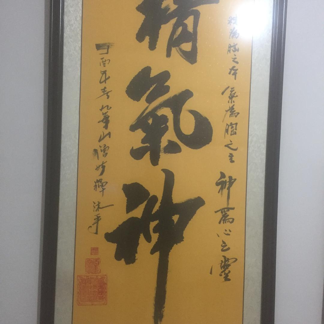 沧海一粟红