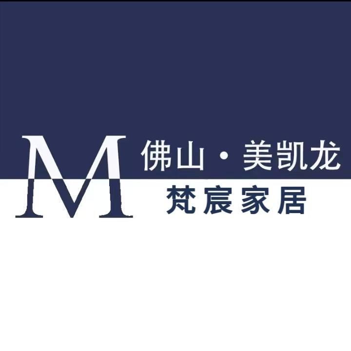 佛山美凯龙梵宸家居