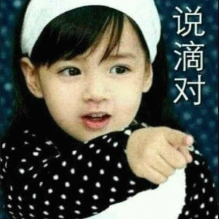 流年
