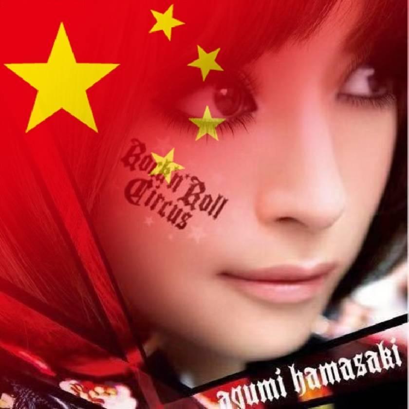 舊城以西