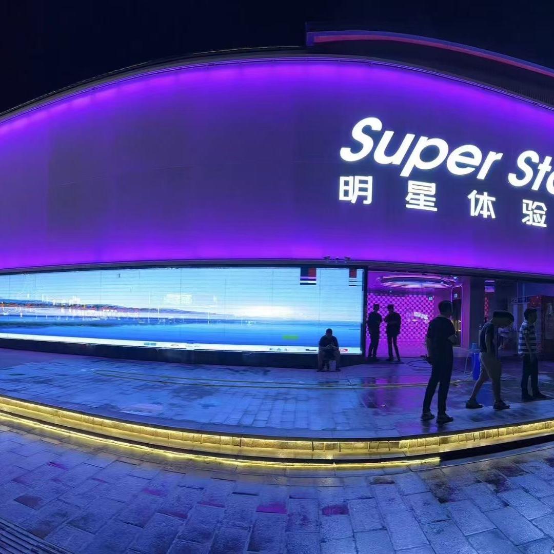 明星体验馆订台咨询