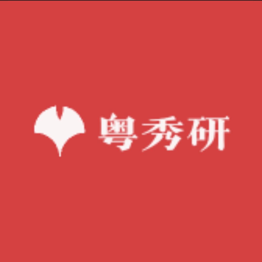 粤秀研纹绣护肤臻选