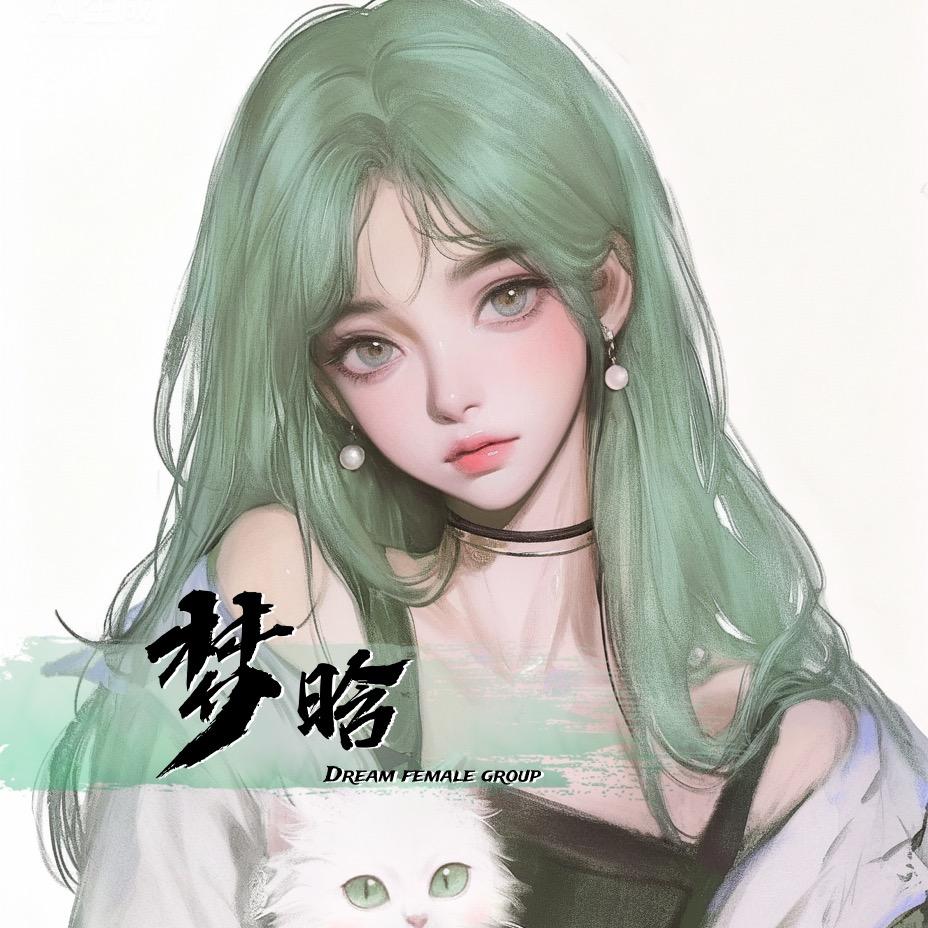 𝑵𝑇.梦晗🐈(超爱金铲铲）