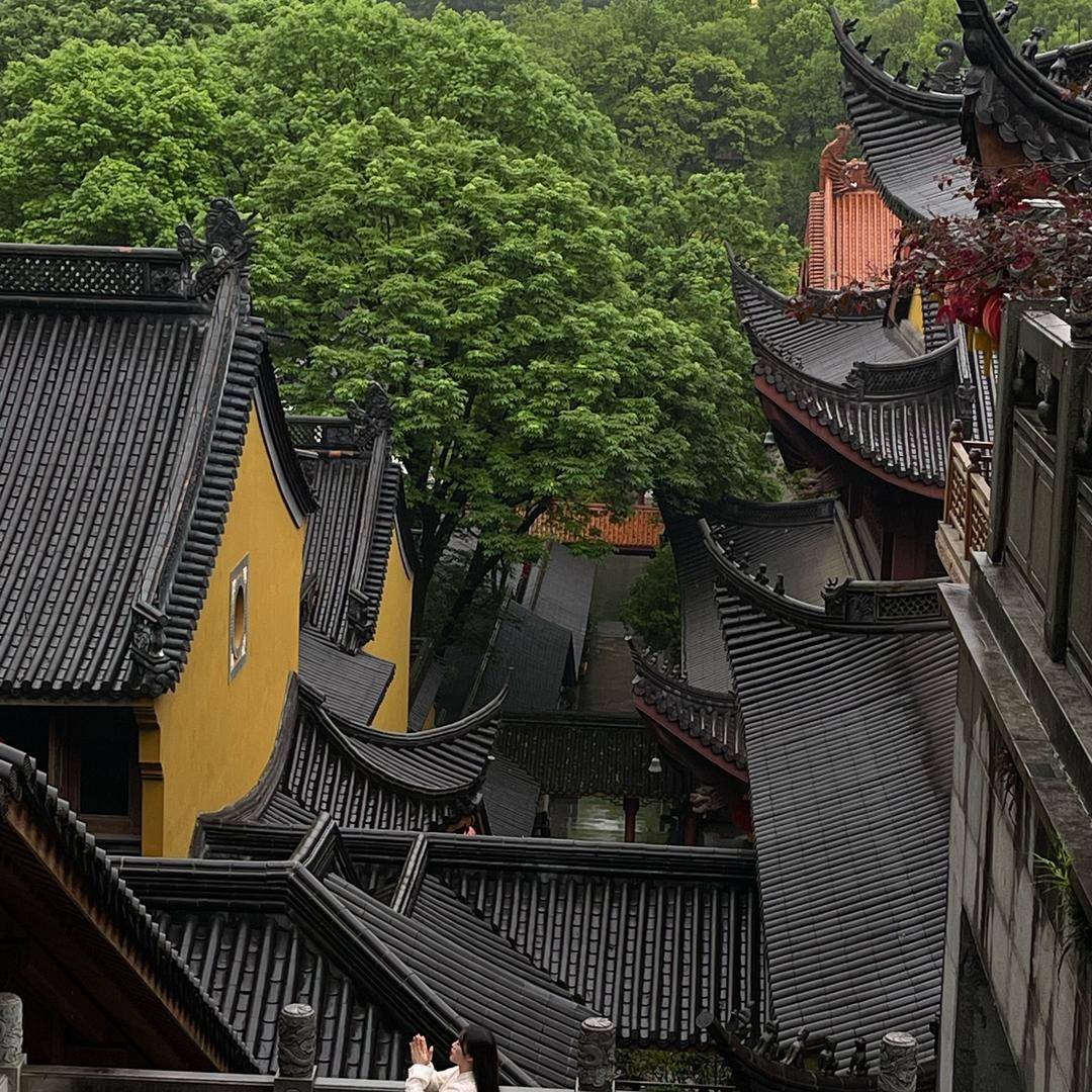 淋一