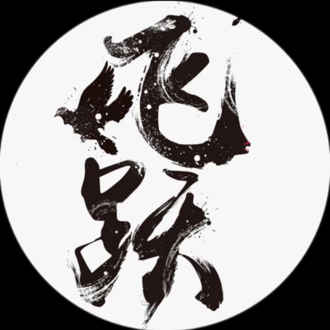 新飞跃(打印维修)