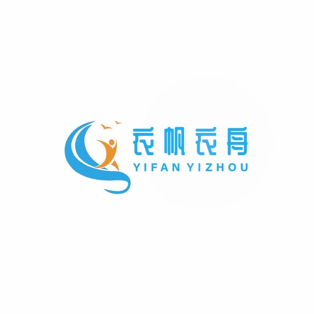 衣帆衣舟童装潮牌
