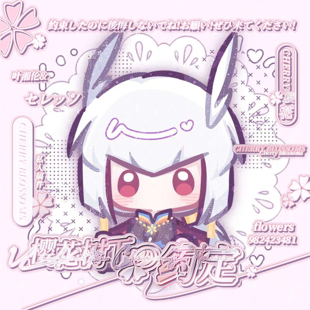 叶湘伦