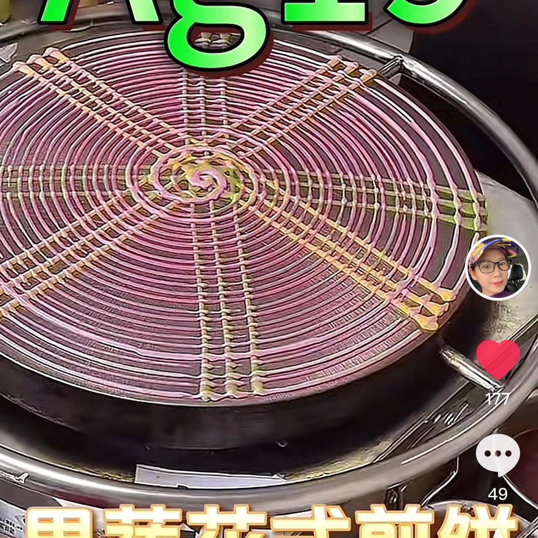 美味花式果蔬煎饼及煎饼伴侣教学
