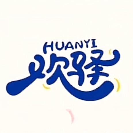 沽源县欢驿民宿店