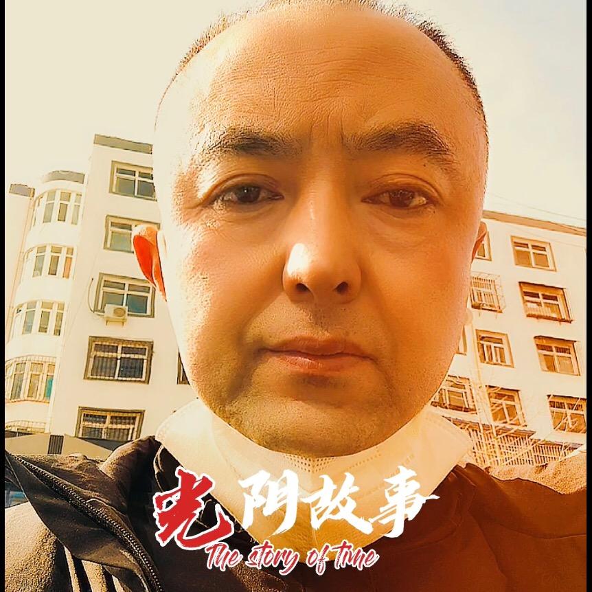 无为阿明