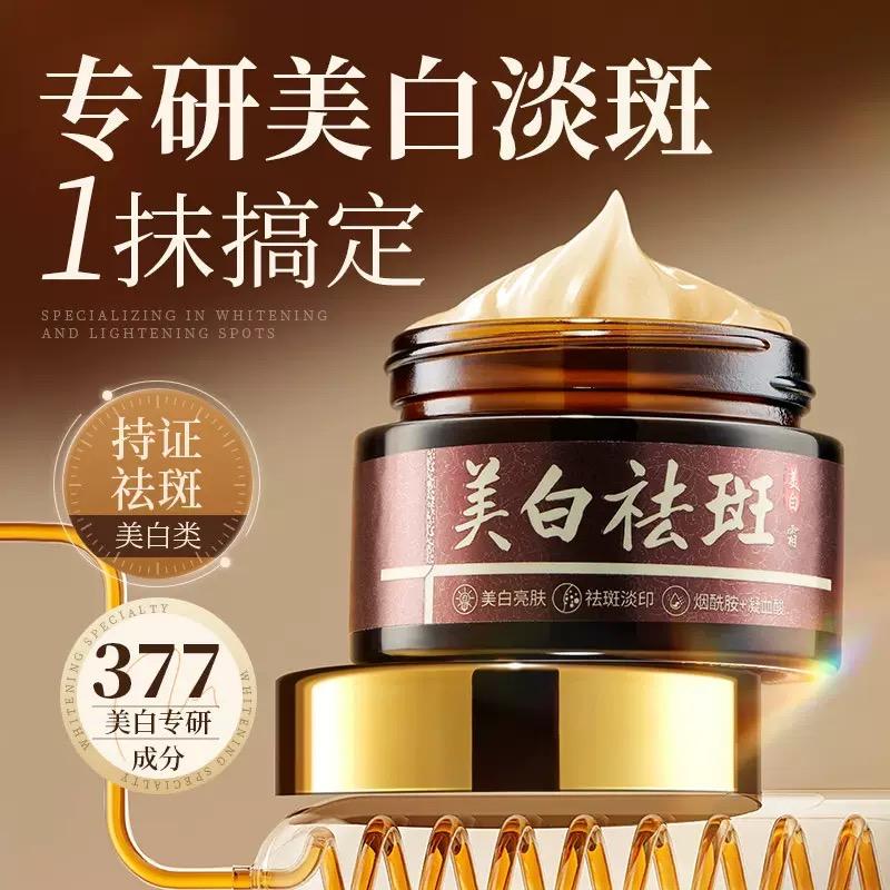 TRY护肤品