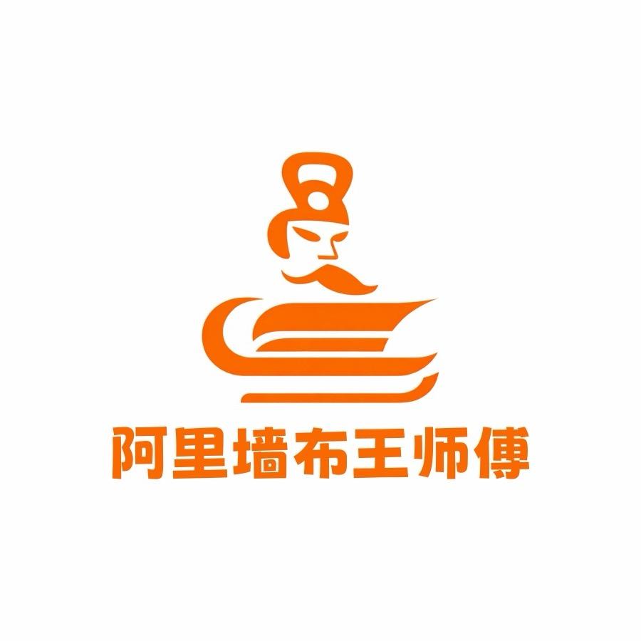 噶尔县轻语装饰装修部（个体工商户）